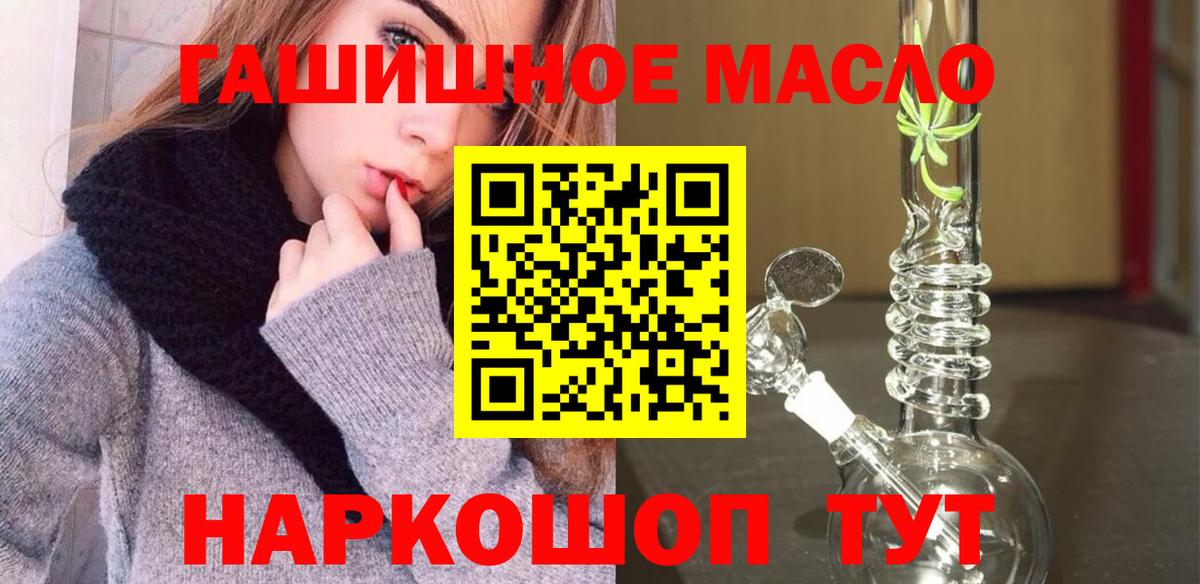 Дистиллят ТГК Wax  ТГК вейп с тгк  Вход с VPN  Северодвинск 