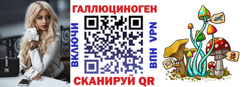 Псилоцибиновые грибы ЛСД  KRAKEN ONION  Северодвинск 