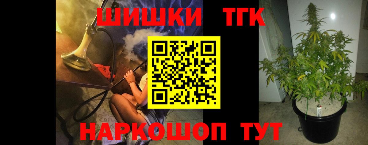Шишки марихуана THC 21%  Вход с VPN  МАРИХУАНА MAZAR  Северодвинск  Марихуана планчик  Бошки Шишки индика 